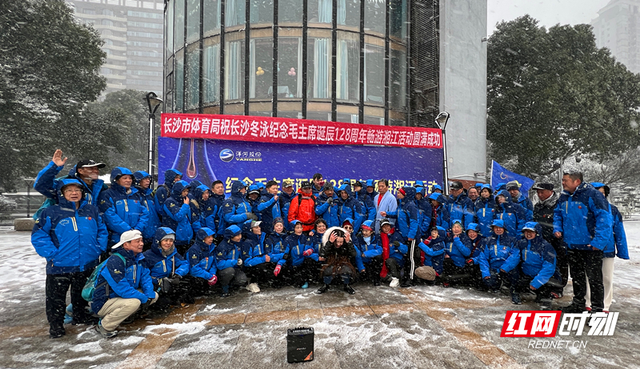 长沙冬泳协会