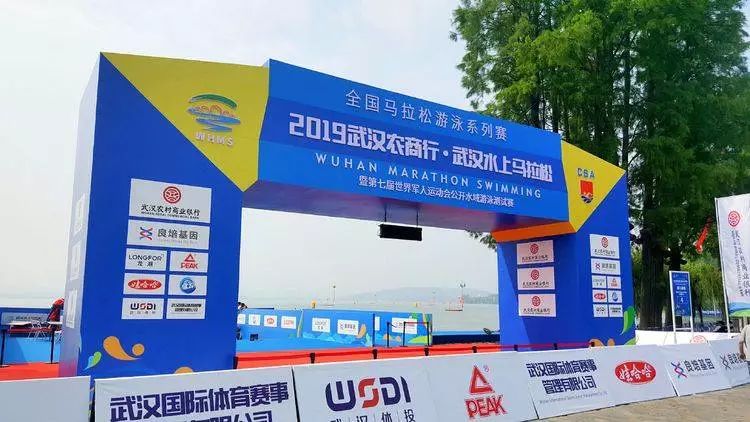 长沙冬泳协会